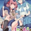 I Am Not a Succubus Vol. 05