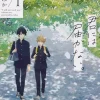 I Cannot Reach You, Vol. 1