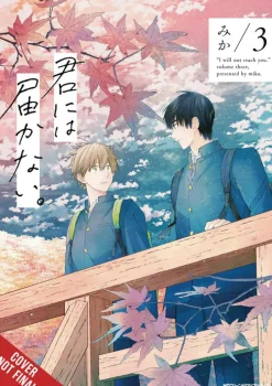 I Cannot Reach You, Vol. 3