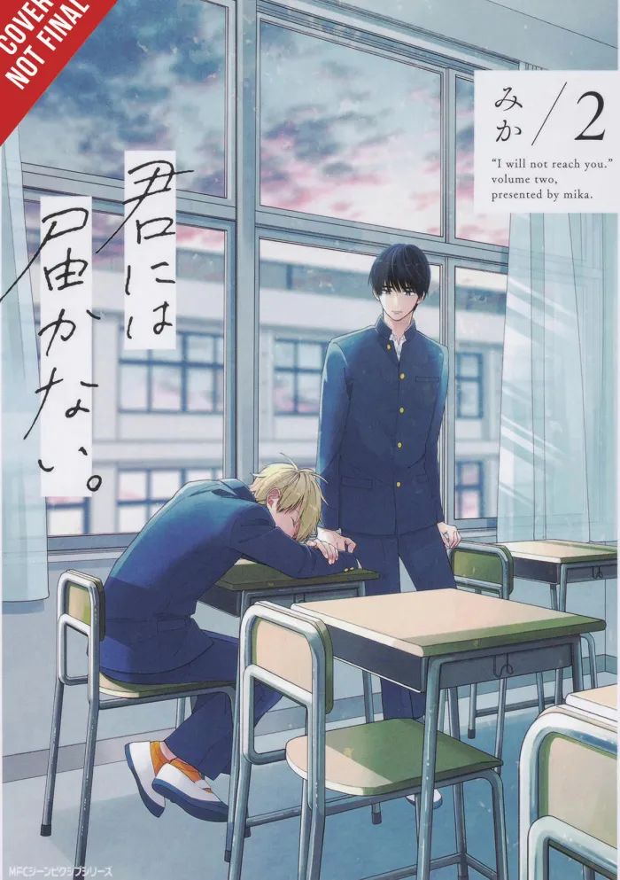 I Cannot Reach You, Vol. 2