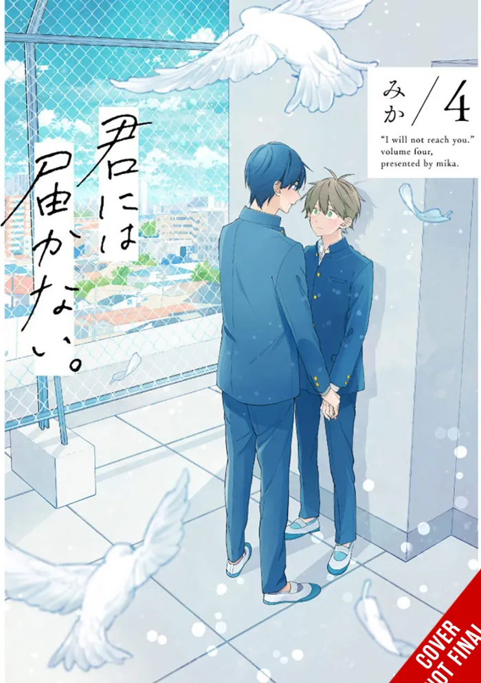 I Cannot Reach You, Vol. 4