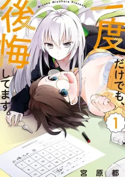 I Can't Believe I Slept With You! Vol. 1