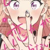 I Don't Know Which Is Love, Vol. 01