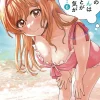 I Get Feeling That Nobukuni Likes Me Vol. 06
