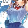 I Get the Feeling That Nobukuni-san Likes Me Vol. 3