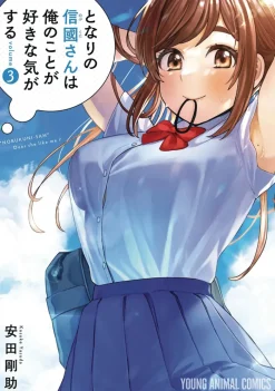 I Get the Feeling That Nobukuni-san Likes Me Vol. 3