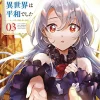 I Got Caught Up In a Hero Summons, but the Other World was at Peace! Vol. 3