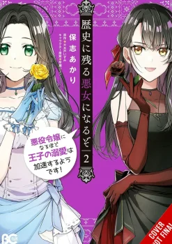 Ill Become a Villainess Who Goes Down in History Vol. 02