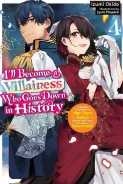 I’ll Become a Villainess Who Goes Down in History, Vol. 4 (novel) Novel
