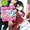Ill Become Villainess Goes Down in History Vol. 01 (Light Novel)