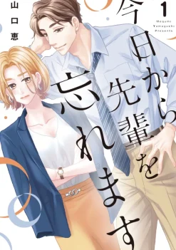 I'll Forget You Starting Today Vol. 01