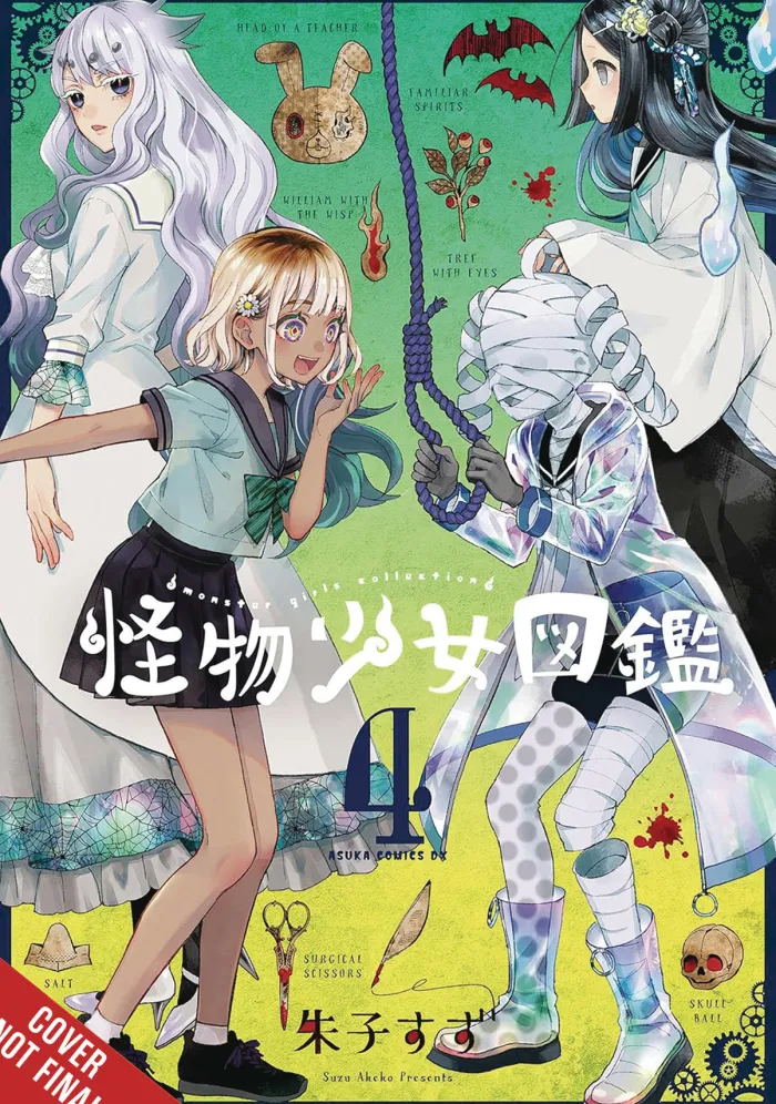 Illustrated Guide To Monster Girls Vol. 04