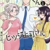 I'm a Wolf, but My Boss is a Sheep! Vol. 3