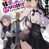 I May Be a Guild Receptionist, but I’ll Solo Any Boss to Clock Out on Time, Vol. 1 (light novel)