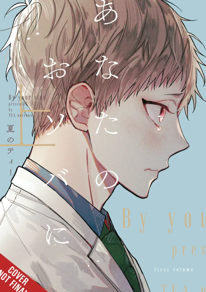 Im Here Beside You Vol. 01