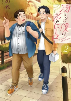 I'm Kinda Chubby and I'm Your Hero Vol. 2
