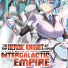 I'm the Heroic Knight of an Intergalactic Empire! (Manga) Vol. 2