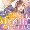 In Another World My Sister Stole My Name Vol. 02
