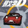 Initial D Omnibus 9 (Vol. 17-18)