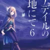 In the Land of Leadale, Vol. 6 (light novel)