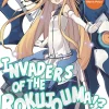 Invaders of the Rokujouma!? Collector's Edition 8 (Light Novel)
