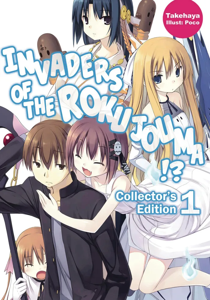 Invaders of the Rokujouma!? Collector's Edition 1 (Light Novel)