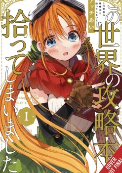 I Picked Up This World's Strategy Guide, Vol. 1