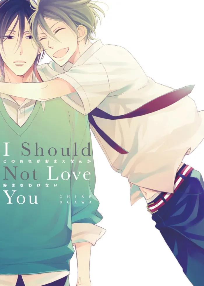 I Should Not Love You