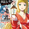 Is It Wrong to Try to Pick Up Girls in a Dungeon? Memoria Freese, Vol. 2