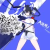 Is It Wrong to Try to Pick Up Girls in a Dungeon?, Vol. 18 (light novel)