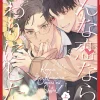 Is This the Kind of Love I Want? Vol. 01