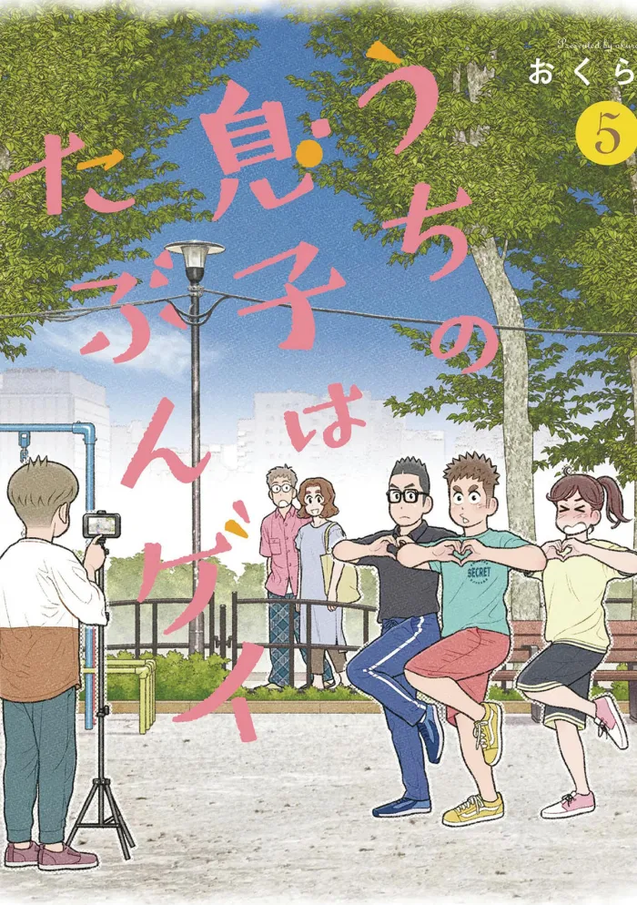 I Think Our Son Is Gay Vol. 05