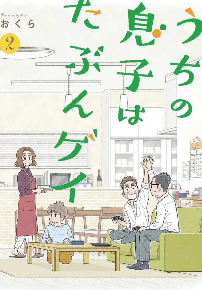 I Think Our Son Is Gay Vol. 02