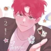 It's Just a Dream... Right?! (Comic) Vol. 2
