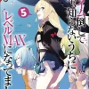 I've Been Killing Slimes for 300 Years and Maxed Out My Level, Vol. 5 (Light Novel)