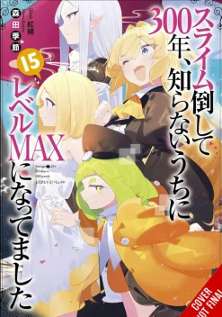 Ive Been Killing Slimes 300 Years Vol. 15 (Novel)