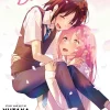 I Wanna Do Bad Things With You Vol. 07