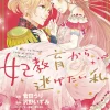 I Want To Escape Princess Lessons Vol. 01