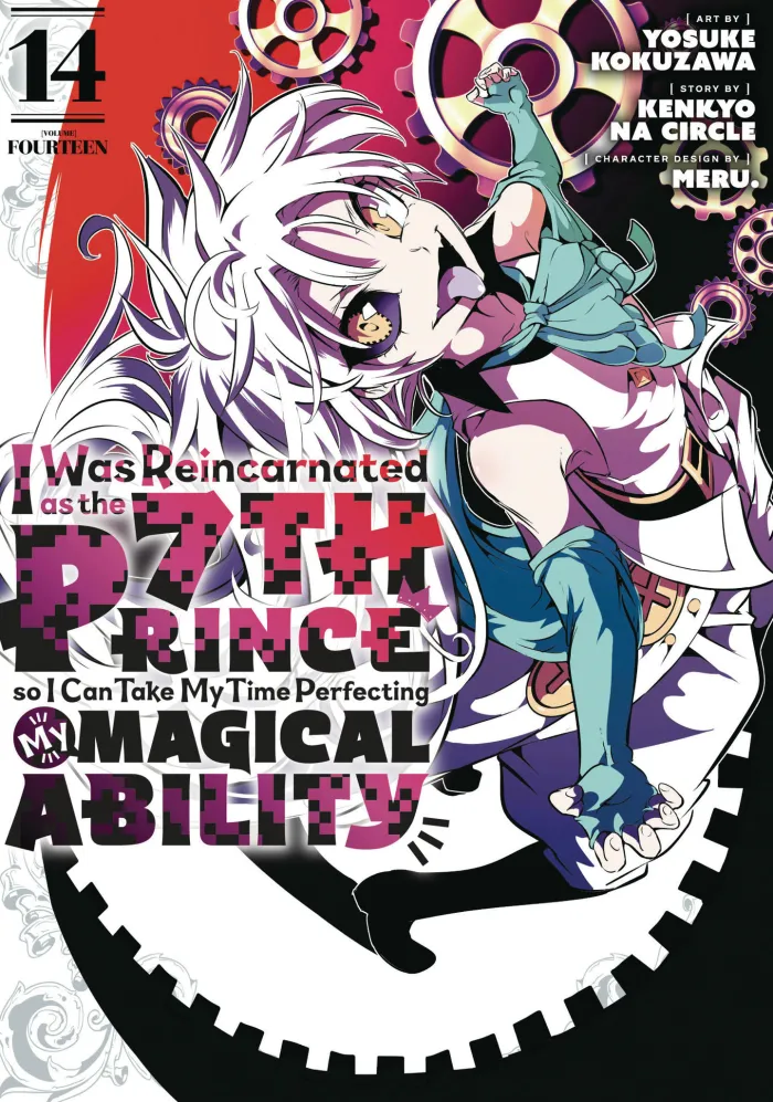 I Was Reincarnated as the 7th Prince so I Can Take My Time Perfecting My MagicalAbility Vol. 14