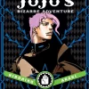 JoJo's Bizarre Adventure: Part 3--Stardust Crusaders, Vol. 5