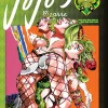 Jojos Bizarre Adventure Part 6 Stone Ocean Vol. 04