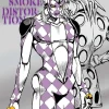 JoJo's Bizarre Adventure: Purple Smoke Distortion