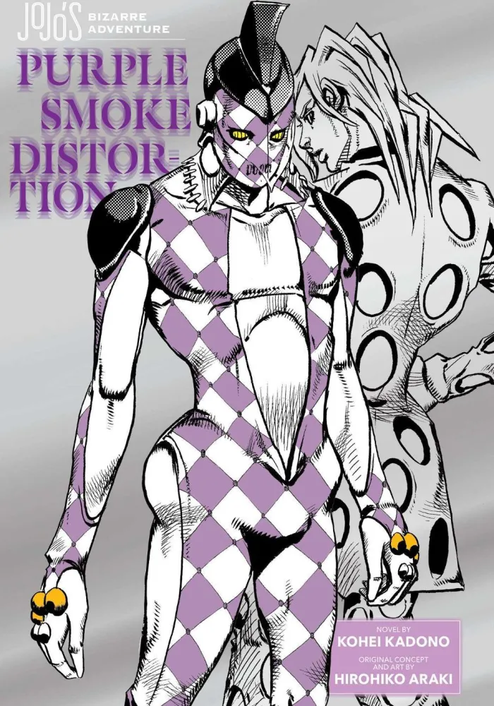 JoJo's Bizarre Adventure: Purple Smoke Distortion