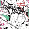 Kagerou Daze, Vol. 5 (light novel)