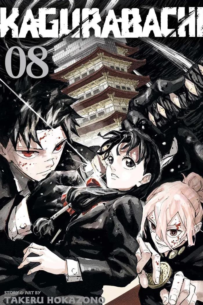 Kagurabachi Volume 8