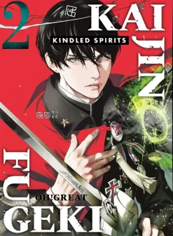 Kaijin Fugeki: Kindled Spirits 2
