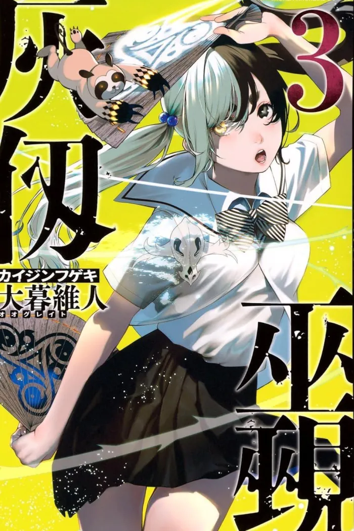 Kaijin Fugeki: Kindled Spirits 3