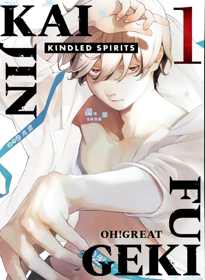 Kaijin Fugeki: Kindled Spirits 1