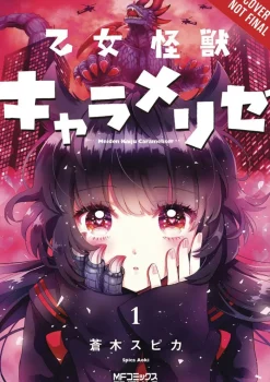 Kaiju Girl Caramelise, Vol. 1