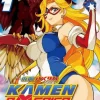 Kamen America Alpha Volume 1: Volume 1